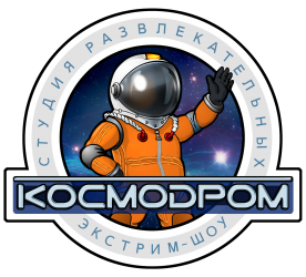 КОСМОДРОМ